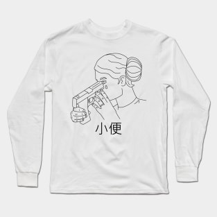 piss Long Sleeve T-Shirt